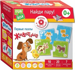 Fun Box. Найди пару! Животные. 0+