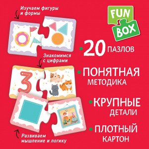 Fun Box. Найди пару! Цифры и формы. 0+