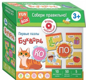 Fun Box. Собери правильно! Букварь. 3+