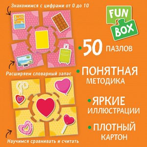 Fun Box. Собери правильно! Цифры и фигуры. 3+