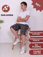 Шорты &quot;Спартак&quot; буквы