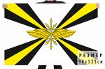 Флаг Войск связи ВС РФ - лучшее решение для подарка военному связисту