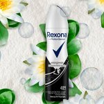 Антиперспир-аэрозоль Rexona 150 мл