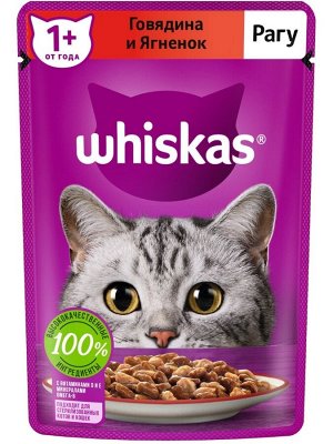 Влажный корм Whiskas для кошек, Рагу с говядиной и ягненком 75 г