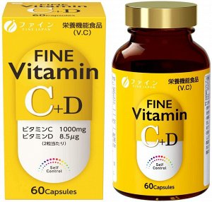 FINE JAPAN Fine Vitamin C+D - комплекс витаминов C и D для поддержания сил в зимнее время