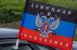 Флаг ДНР на машину №9618