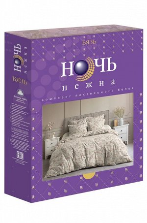 Постельное белье из бязи, наволочки 70*70