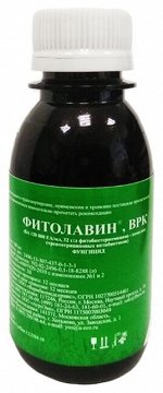 Фитолавин, ВРК 100 мл