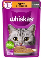 Влажный корм Whiskas для кошек, паштет с курицей и индейкой 75 г
