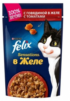 Влажный корм Felix для кошек sensations в желе говядина и томат, 85г