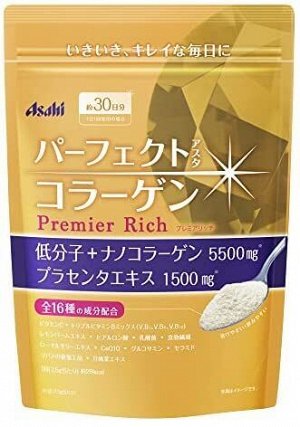 Коллаген Asahi Premier Rich. Внимание! Изменение упаковки! И состава! на 30 дней