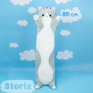 Мягкая игрушка-подушка "Обнимашки от котейки" 110см, серый