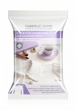 Влажные салфетки для удаления пятен Faberlic Home