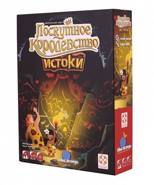 Стиль Жизни.Наст.игра "Лоскутное королевство.Истоки" арт.ВО033