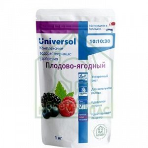 Универсол Плодово-ягодный 0,5 кг (10-10-30)
