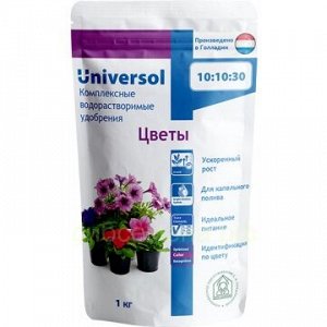 Универсол Цветы 0,5 кг (10-10-30)