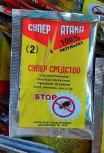 Супер атака