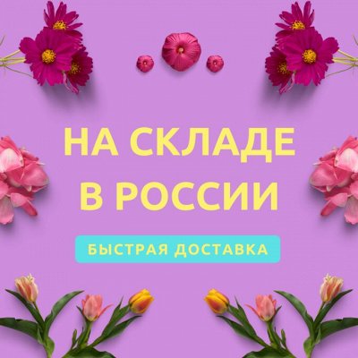Японские витамины из наличия во Владивостоке!