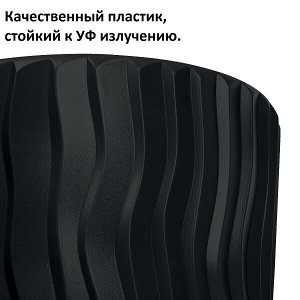 Кашпо для цветов SANDY SLIM DPSP400-S433 антрацит 2 предмета 18 и 45л