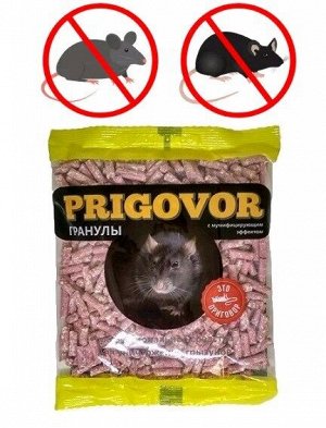 PRIGOVOR Гранулы от крыс и мышей 200гр*2., PR-014