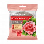 Био Мастер почвобрикет 2,5 л. Герань, круглый (1/33)