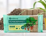 Био Мастер почвобрикет 5 л. Зеленая Пальма