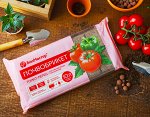 Все для весенних и летних посадок! Отличный товар и цена