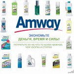 AMWAY 36 Сравните цены…