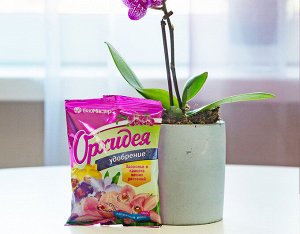 Орхидея удобрение, 100г