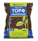 Сибирский низинный торф, 10л - БиоМастер