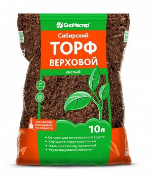 Сибирский верховой торф кислый, 10л - БиоМастер