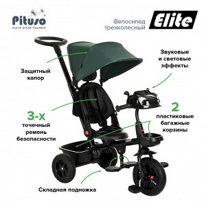 Велосипед трехколесный Pituso Elite