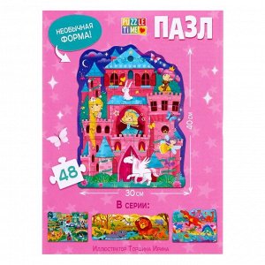 Puzzle Time Формовой пазл «Волшебный замок», 48 деталей