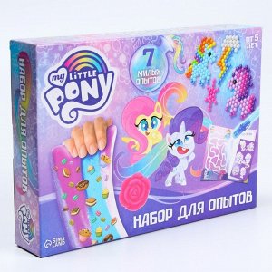 Hasbro Набор для опытов &quot;7 милых опытов&quot;, My Little Pony