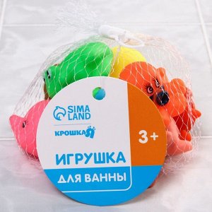 Набор игрушек для игры в ванне «Друзья 2», 8 шт, цвет МИКС