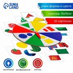 Настольная игра «Учим формы и цвета»