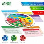 Настольная игрушка «Умная викторина»