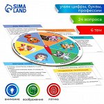 Настольная игрушка «Умная викторина»