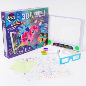 3D-планшет для рисования, неоновыми маркерами, световые эффекты My little pony