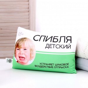 Подушка антистресс «Спибля»