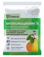 Битоксибациллин, П, 10г Спектр