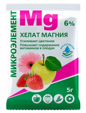 Хелат магния, 5г