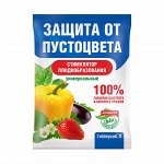 Гибберсиб универсальный, 0,1г, природный регулятор роста