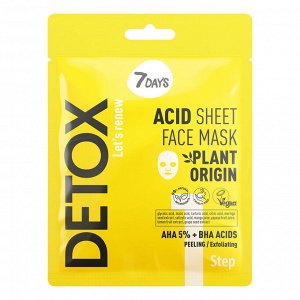 7DAYS DETOX Маска для лица отшелушивающая с AHA (5%) и BHA-кислотами, 25 г NEW