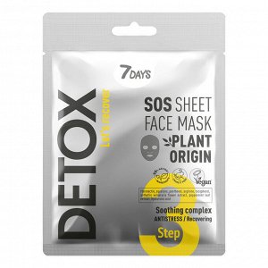 7DAYS DETOX SOS-маска для лица с успокаивающим комплексом, 25 г NEW