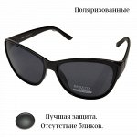 Солнцезащитные женские очки BARLETTA, поляризованные, чёрные, 54159-Р2039 С1, арт.354.163