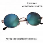 ХИТ! Очки солнцезащитные, зеркальные, 54106-Т1, арт.354.084