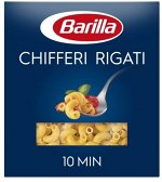 Макаронные изделия Barilla Chifferi Rigati n.41 из твёрдых сортов пшеницы, 450 г