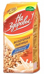 Воздушная пшеница На Здоровье! со вкусом карамели, 175 г