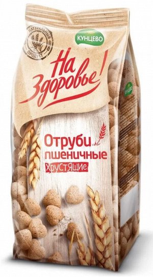 Отруби пшеничные На Здоровье!, 175 г